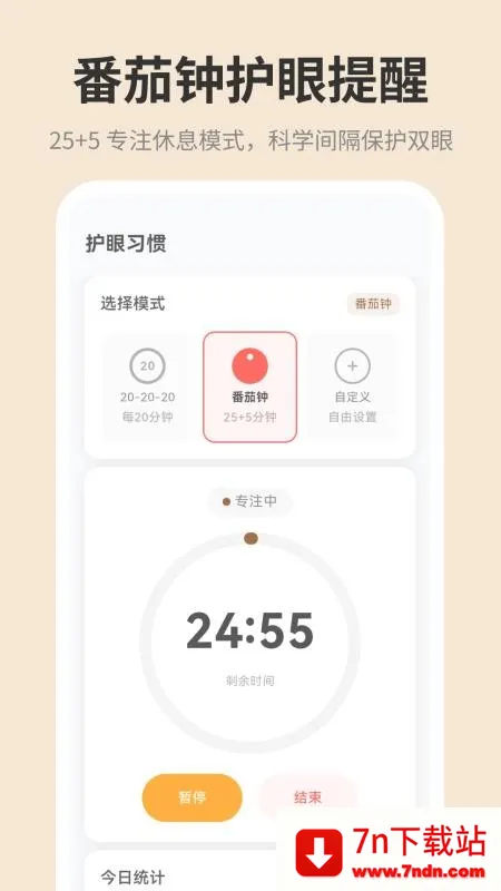 �ֻ���ĻiDim���ȵ���2026���ذ�װv1.0.0 ��Ѱ��ͼ