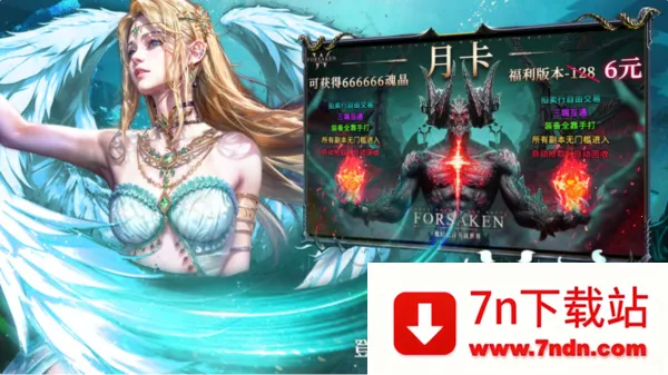 ��ħ��½����(�����ɶ�ð����Ϸ)v1.6.0 �ֻ����ͼ