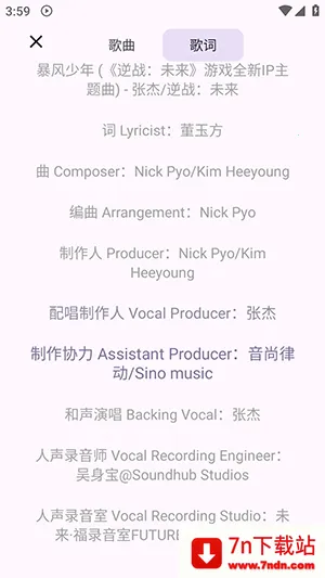 MusicKiller2026���°汾
