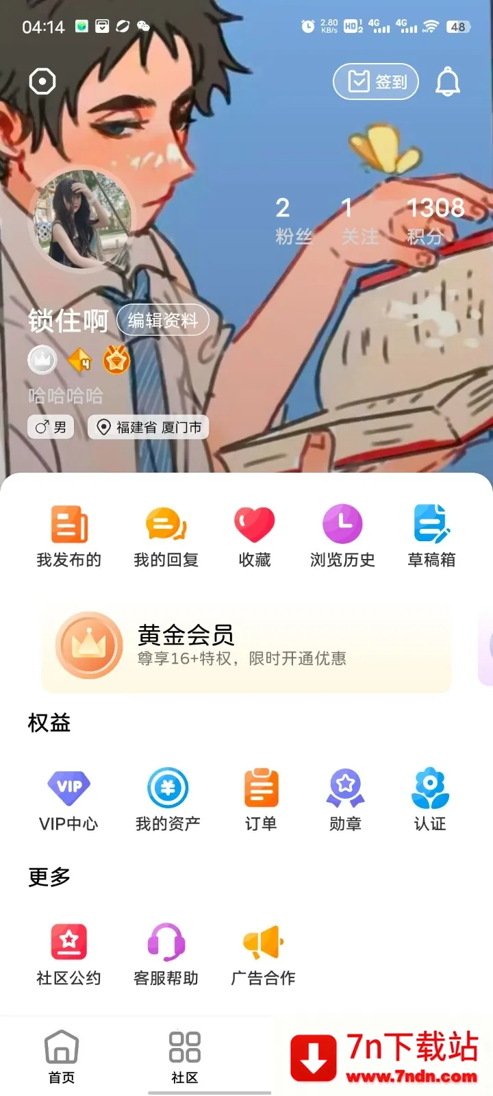 ��Ӱ���������ֻ���v16.0 ��׿���ͼ