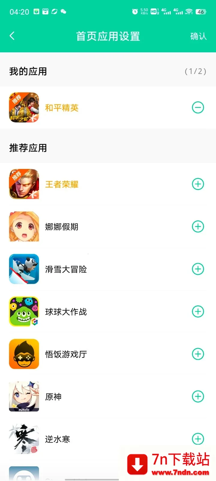 ��Ӱ���������ֻ���v16.0 ��׿���ͼ