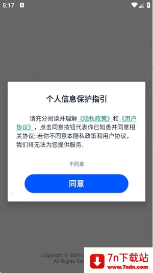 ��������2026�ٷ����°汾v1.0.2 ��׿���ͼ