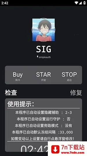 绵羊框架脚本最新手机版 绵羊框架脚本最新手机版