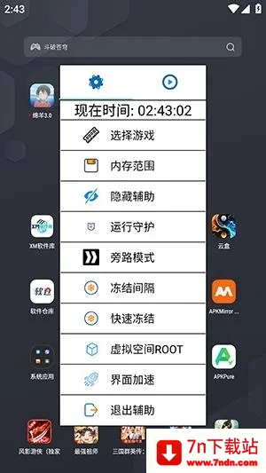 绵羊框架脚本最新手机版 绵羊框架脚本最新手机版