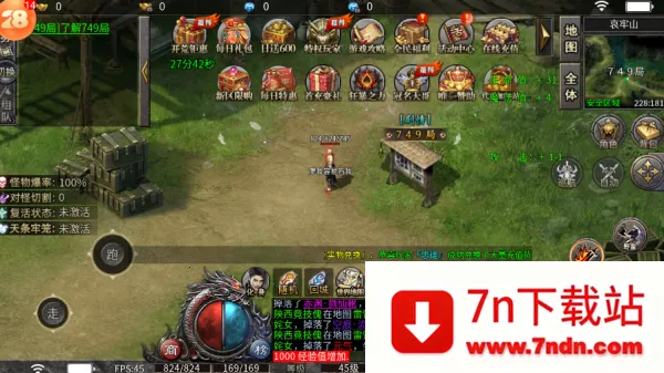 ��֮���������ɰ�׿���ֻ���v1.0.2 �ֻ����ͼ