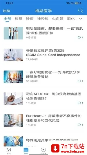 ÷��ҽ��2026���ذ�װv1.0.8 ��Ѱ��ͼ