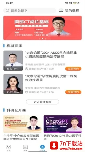 ÷��ҽ��2026���ذ�װv1.0.8 ��Ѱ��ͼ