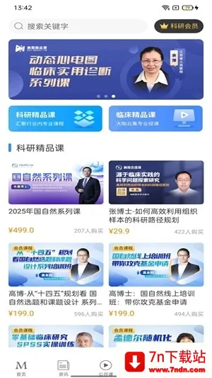 ÷��ҽ��2026���ذ�װv1.0.8 ��Ѱ��ͼ