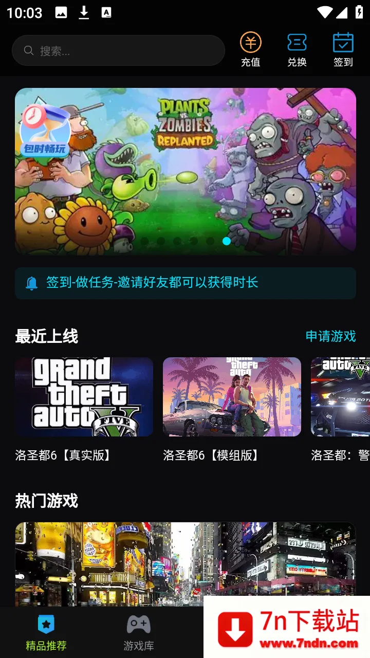 ��������(��Ϸ��Դƽ̨)v1.0.10 ��׿���ͼ