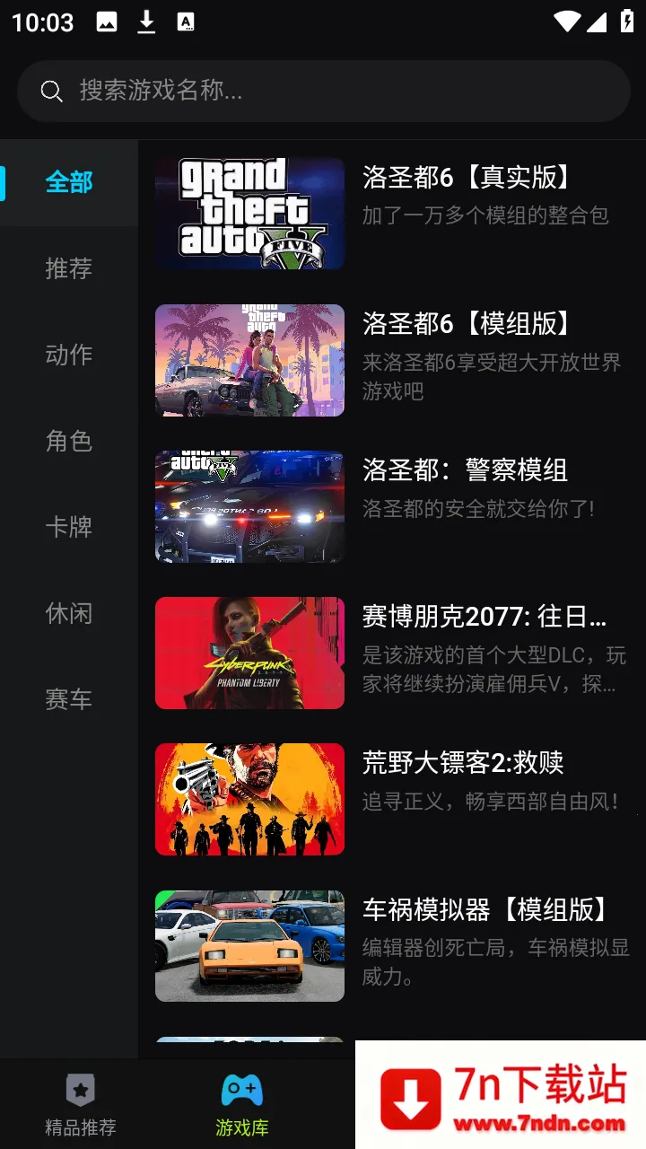 ��������(��Ϸ��Դƽ̨)v1.0.10 ��׿���ͼ