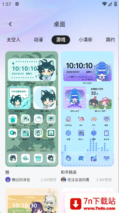��������2026�ٷ�����v2.0.0 ��Ѱ��ͼ
