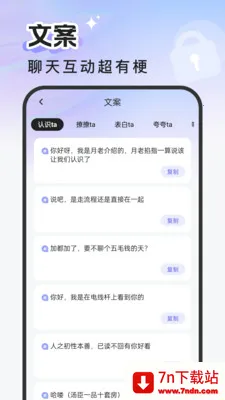��������2026�ٷ�����v2.0.0 ��Ѱ��ͼ