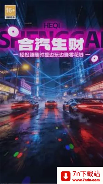 ��������(�ϳ�������Ϸ)v1.2.6 �ֻ����ͼ