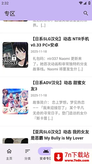 ������Ϸ��2026���ذ�װv1.2.5 �ֻ����ͼ