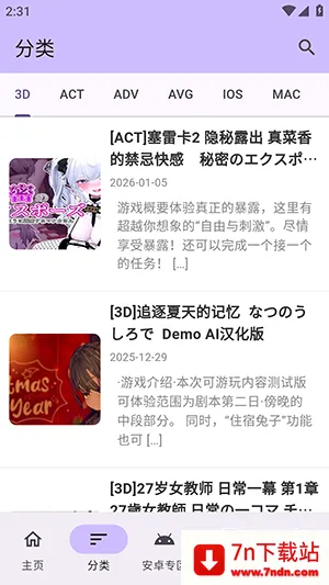 ������Ϸ��2026���ذ�װv1.2.5 �ֻ����ͼ