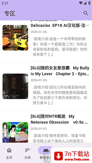 ������Ϸ��2026���ذ�װ