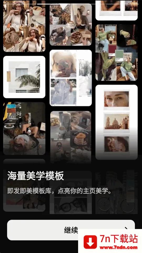 InsMix(��Ƭ�༭����)v1.5.2 �ٷ������ͼ