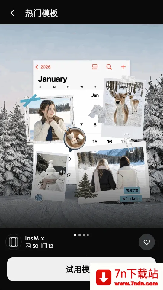InsMix(��Ƭ�༭����)v1.5.2 �ٷ������ͼ