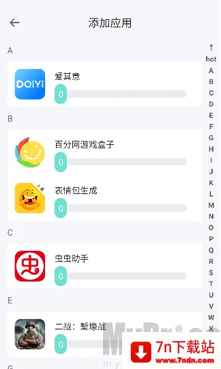 草莓熊多开分身最新手机版 草莓熊多开分身最新手机版