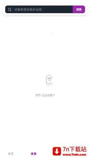 Shuna����(�����Ķ�ƽ̨)v9.0.12 �ٷ������ͼ