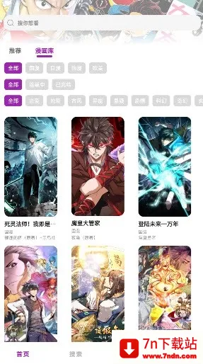 Shuna����(�����Ķ�ƽ̨)v9.0.12 �ٷ������ͼ