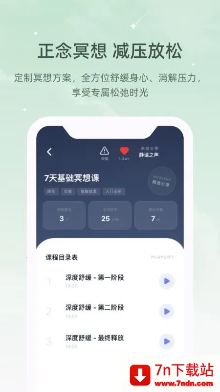 ڤ��˯����(������������)v1.0.0 �ٷ������ͼ