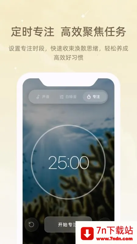 ڤ��˯����(������������)v1.0.0 �ٷ������ͼ