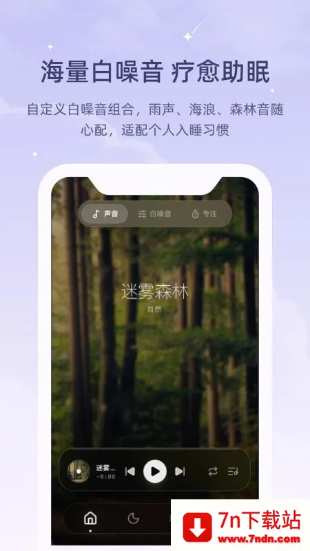 ڤ��˯����(������������)v1.0.0 �ٷ������ͼ