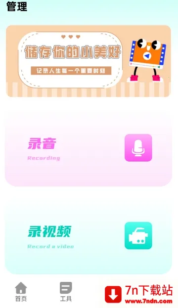 ����������(����������ͼ����)v2.0.2 �ٷ������ͼ