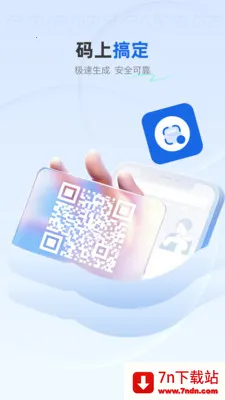 ��ѿ�ɨ����2026�ٷ�����v1.0.4 �ֻ����ͼ