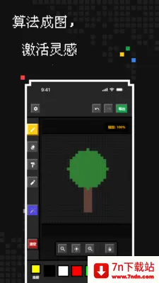 ��������(���ش�������)v1.1.0 ��Ѱ��ͼ