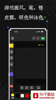 ��������(���ش�������)v1.1.0 ��Ѱ��ͼ