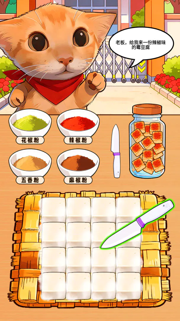 ù������̯(ù������Ӫ��Ϸ)v1.0.1 ��Ѱ��ͼ