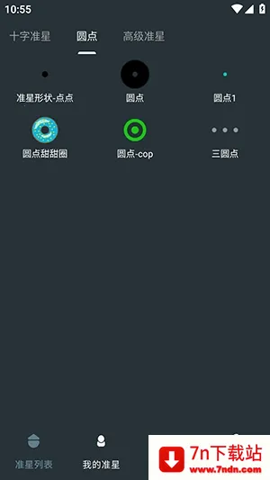 �๦��׼�����ְ�׿���ֻ���v1.01 ��Ѱ��ͼ