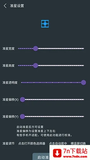 �๦��׼�����ְ�׿���ֻ���v1.01 ��Ѱ��ͼ