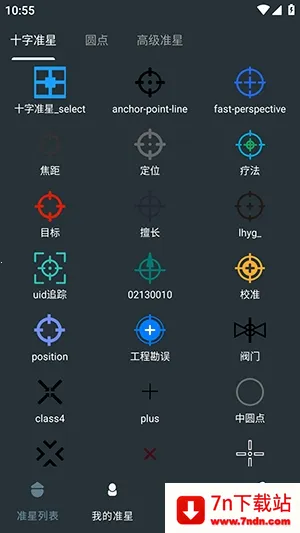 �๦��׼�����ְ�׿���ֻ���v1.01 ��Ѱ��ͼ