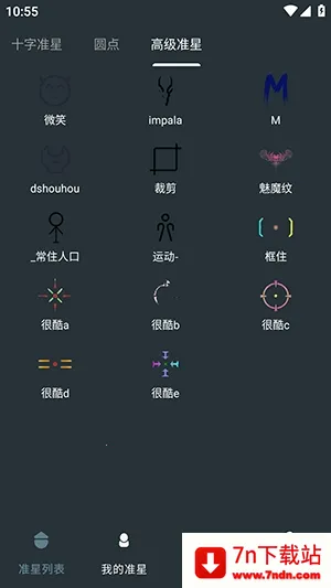 �๦��׼�����ְ�׿���ֻ���v1.01 ��Ѱ��ͼ