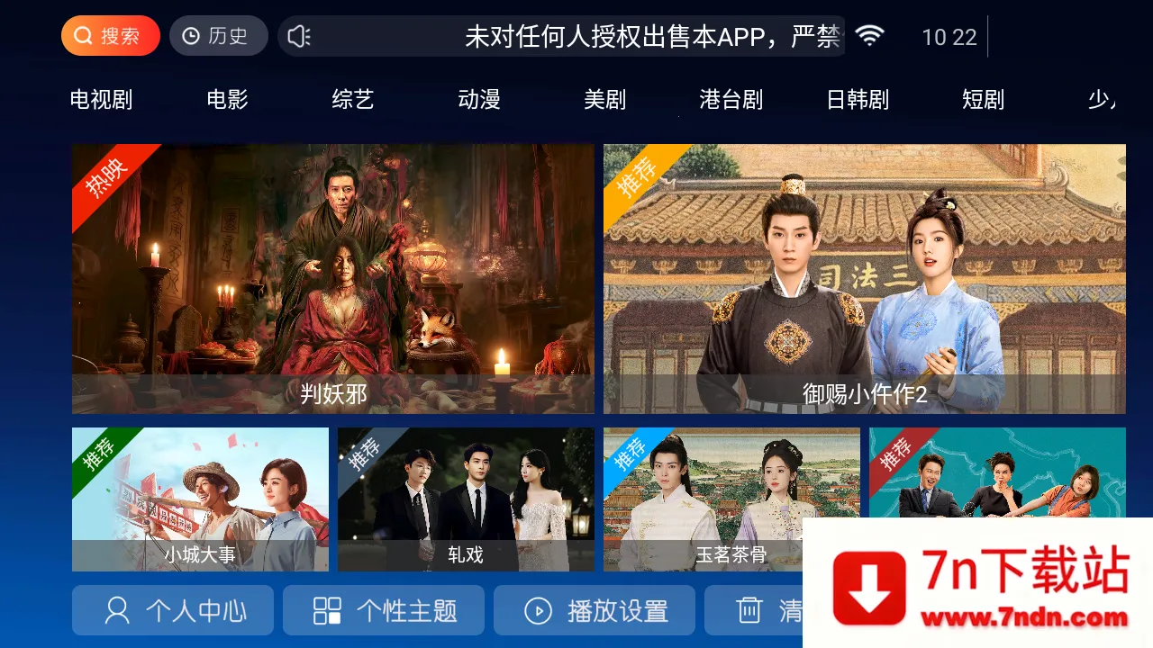 ����TV2026�ٷ����°汾v6.3 ��׿���ͼ