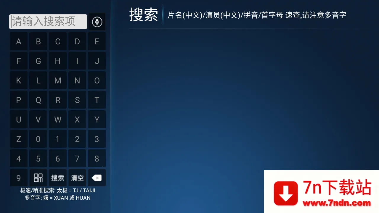 ����TV2026�ٷ����°汾v6.3 ��׿���ͼ