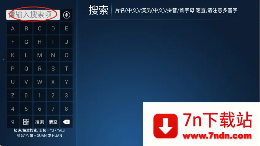 ����TV2026�ٷ����°汾