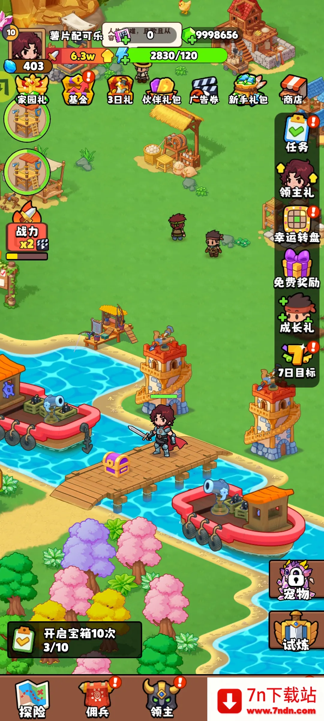 ��԰��ð�������ֻ���v1.0.74 ��Ѱ��ͼ