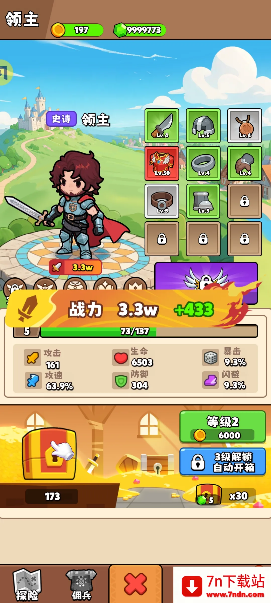 ��԰��ð�������ֻ���v1.0.74 ��Ѱ��ͼ