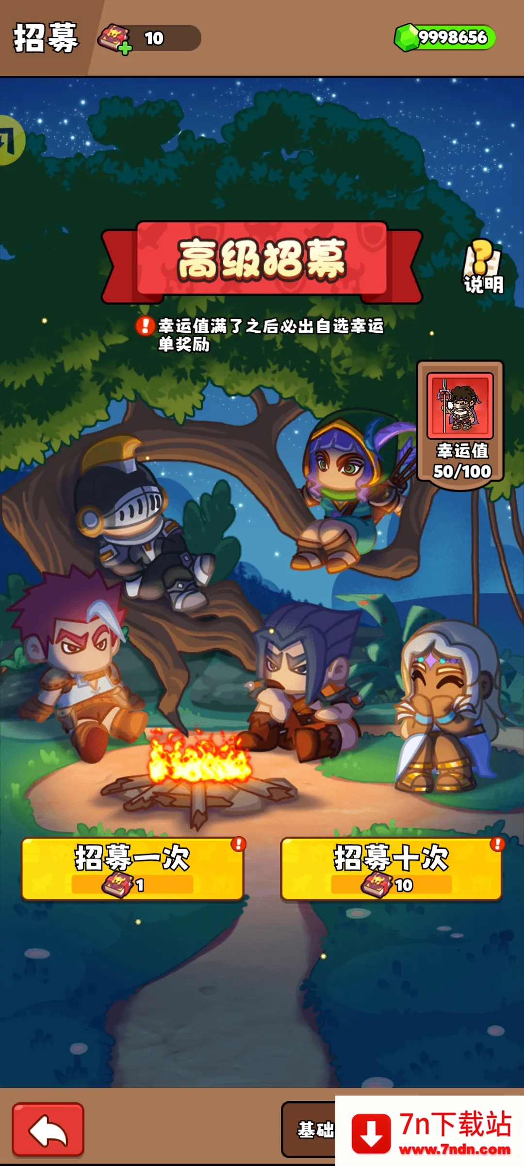 ��԰��ð�������ֻ���v1.0.74 ��Ѱ��ͼ