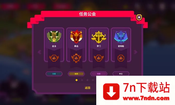 ��������II(����������Ϸ)v4.0.6 �ֻ����ͼ