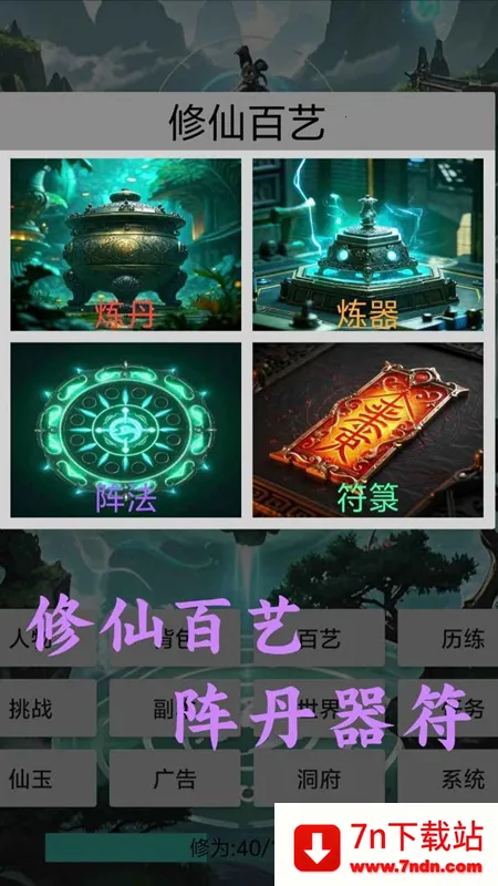 �������ɴ�2026���ذ�װv1.1 ��׿���ͼ