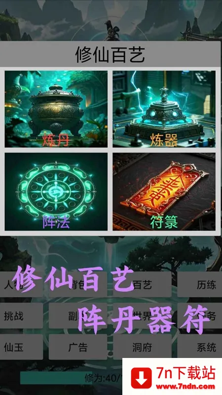 �������ɴ�2026���ذ�װv1.1 ��׿���ͼ