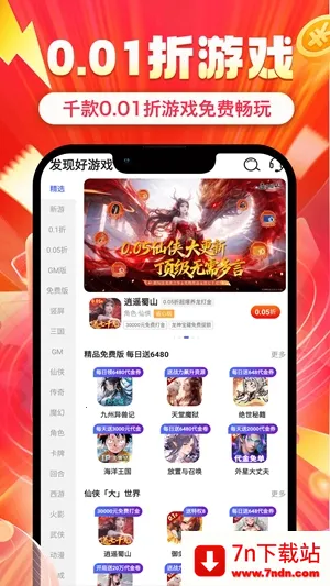 ʡ�2026�ٷ�����v1.0.8 ��Ѱ��ͼ