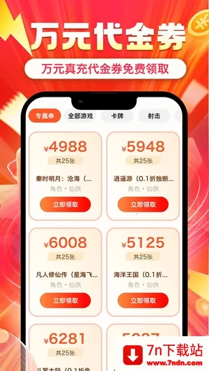 ʡ�2026�ٷ�����v1.0.8 ��Ѱ��ͼ