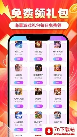 ʡ�2026�ٷ�����v1.0.8 ��Ѱ��ͼ