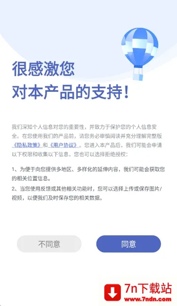 ����MaiWatch(��ҽ����������)v1.01 ��׿���ͼ